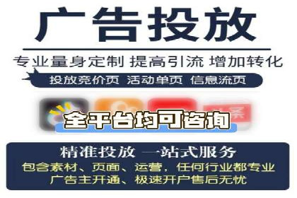 案例分析：如何通过竞价推广公司实现业绩翻倍